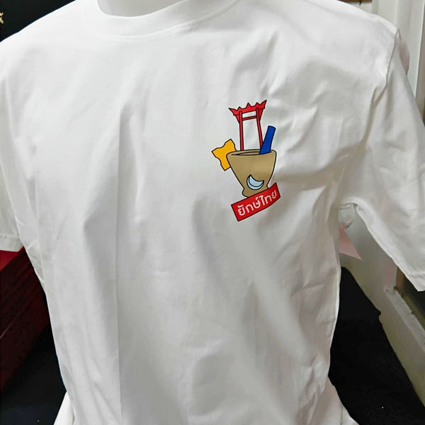 Yak Thai Fan T-Shirt - Yak Thai